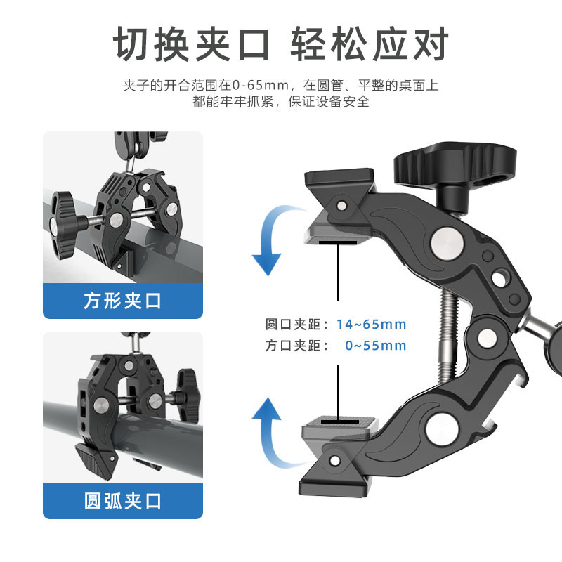 強力クリップエンドウ豆クリップマイクロ一眼レフカメラ撮影バイク補助ライトモニターマジック手カニクリップ|undefined