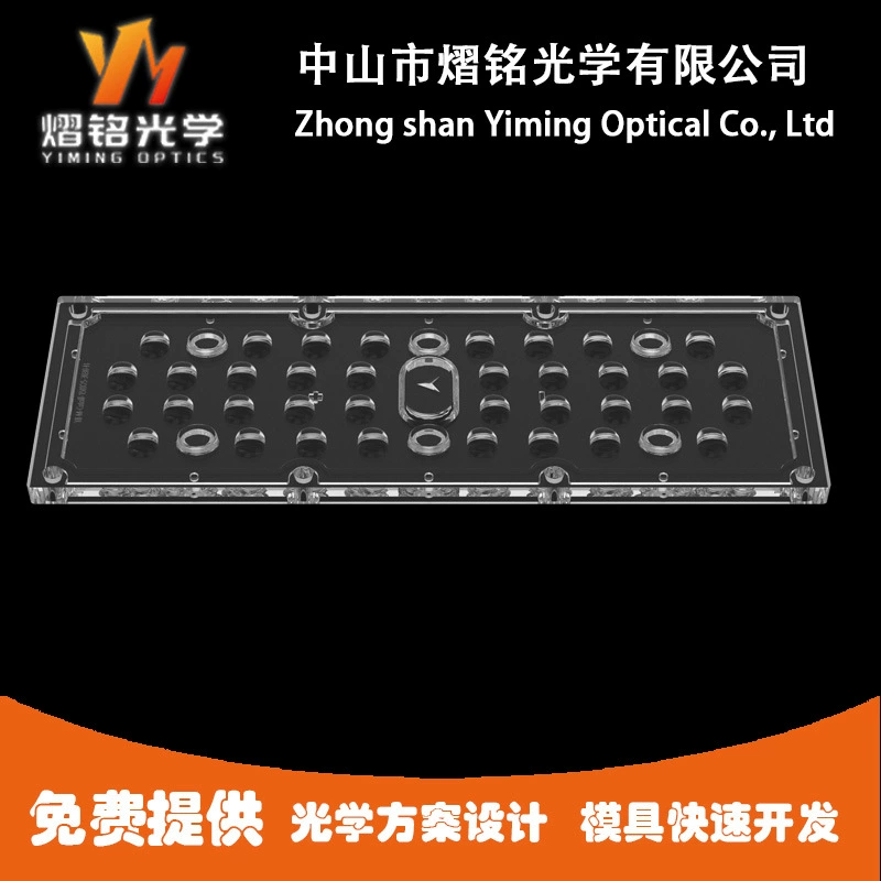 36-в-1 3030 источник света линза для уличного освещения оптический компонент анти-УФ анти-желение T2-M уличный фонарь