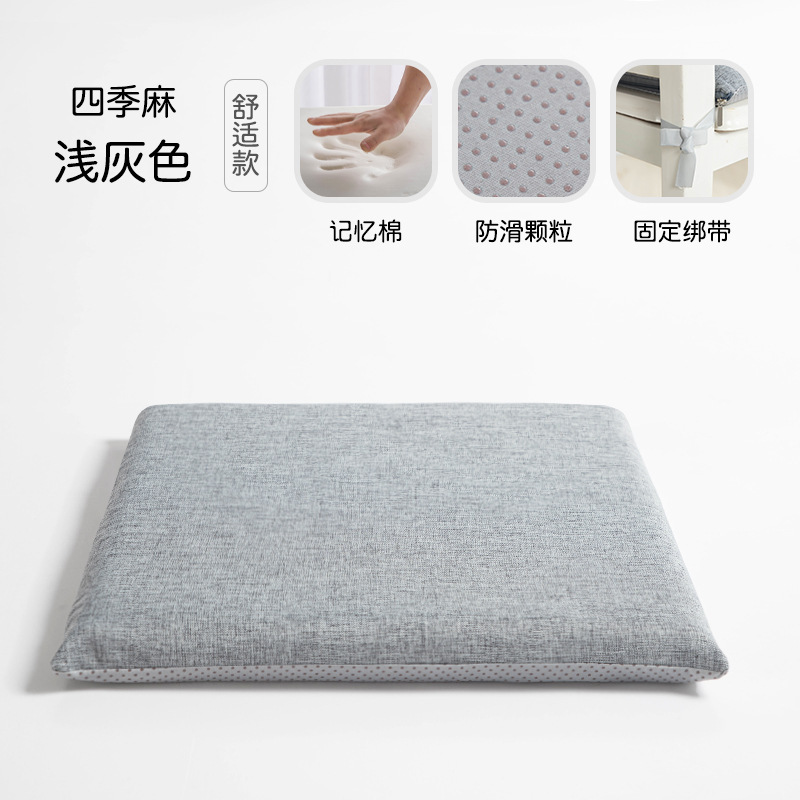 低反発クッションオフィス座り椅子ダイニングテーブルダイニングチェアクッションシートクッションお尻クッションドロップシッピング越境貿易|undefined