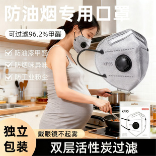 �ЋD���ÿ���kp95���m�����֟���ζkn95���I�ۉm�b�އ��Ậ����̿