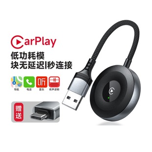 Cross-border USB wireless Carplay smart car box for IOS system Android Android Auto box