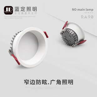 Narrow frame high Display LED ceiling lamp embedded hole lamp without main lamp lighting aisle ceiling deep anti-glare Downlight