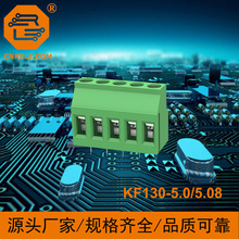 KF130-5.0/5.08接线端子排多功能连接器可拼接连接导线凤凰端子