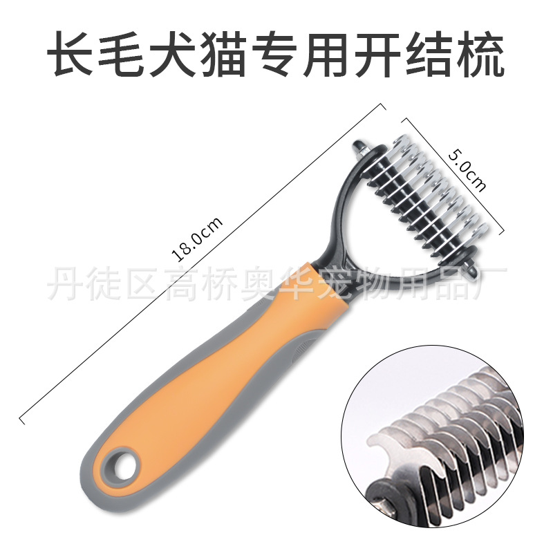 AD903-Small-Orange
