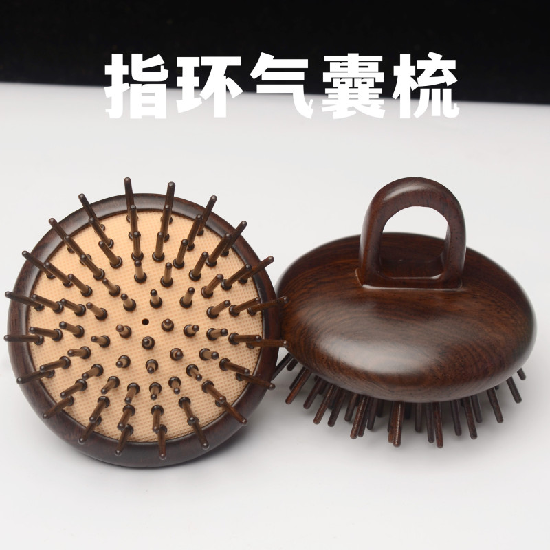 指リングエアクッション櫛レディースエアバッグ櫛防止黒檀木櫛緑檀ポータブル頭皮マッサージ櫛ヘッド経絡櫛|undefined