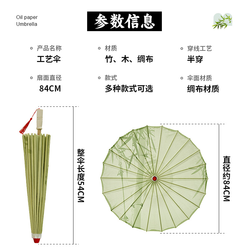 Paraguas de papel de aceite de estilo antiguo rendimiento de tinta elegante retró decoración de techo colgante fotografía paraguas de baile clásico paraguas accesorios de ropa china