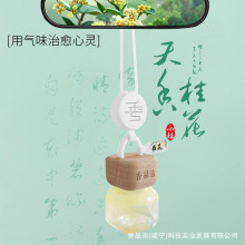 �������܇�d��޹2025�¿���܇��ˮ��������𻨾��ͳ־�����