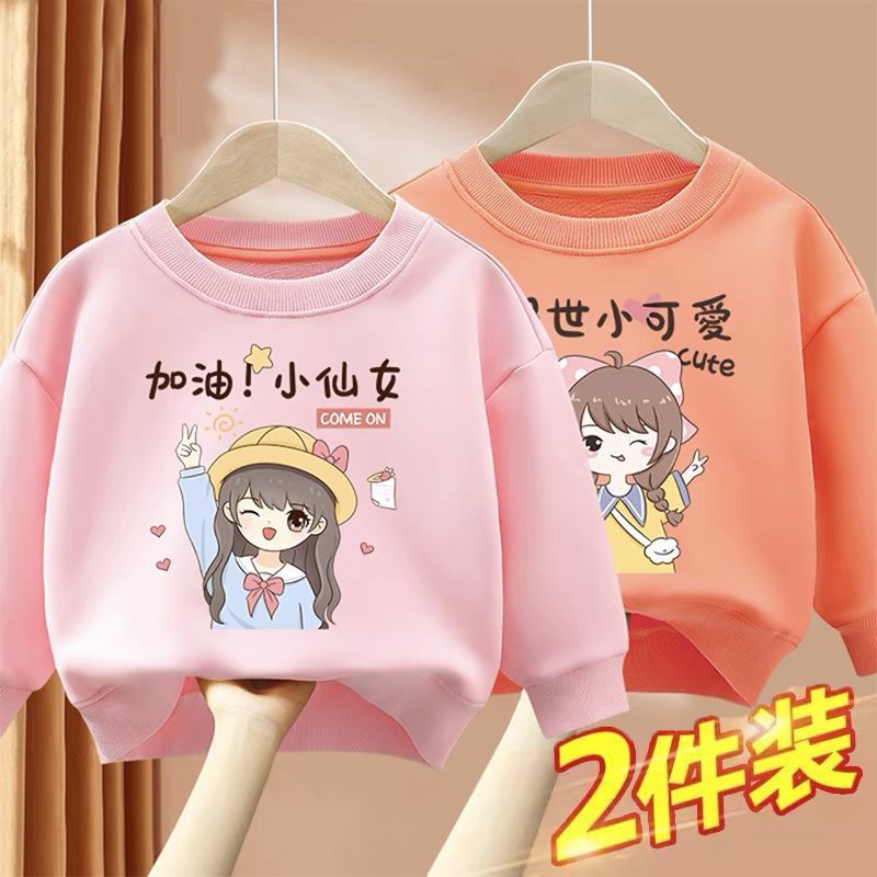 girl Sweater jacket girl Long sleeve T-shirt baby 2022 new pattern Spring and autumn payment Children's clothing Autumn children Base coat