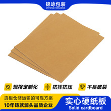 �\ԁ�S�����l ��������ţ���� 1���� 2���� 3mm ��������Ӳ����