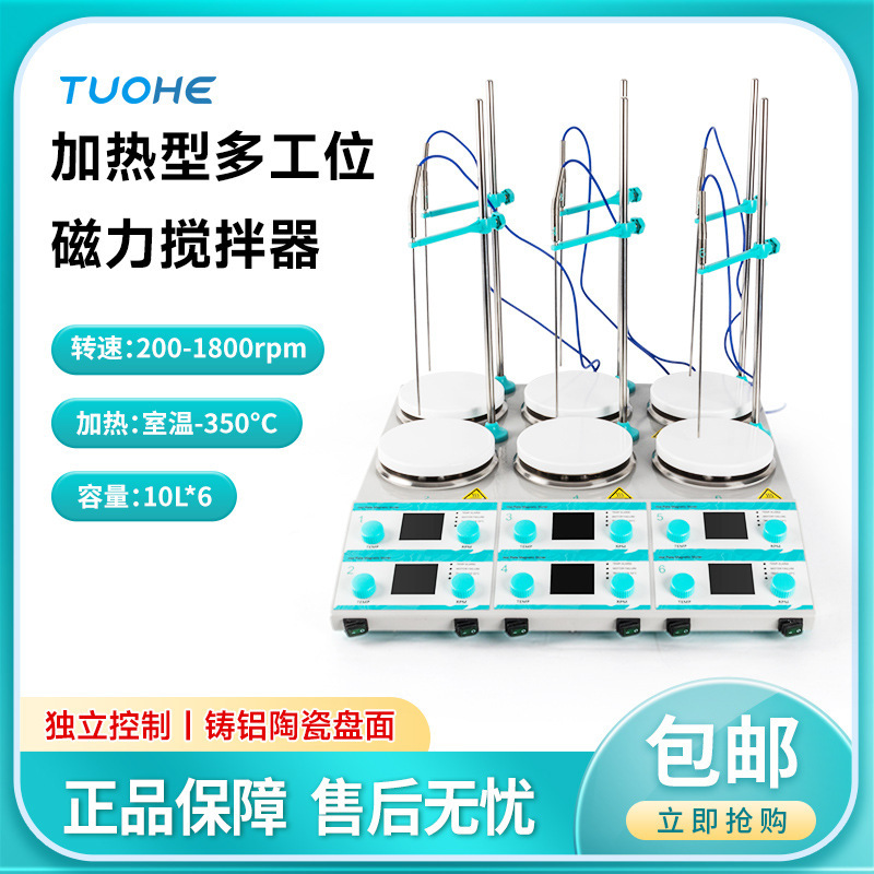 �غ� TMSRϵ�ж๤λ��������ʵ����2/4/6�๤λ�����ʹ���������