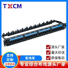 ���Sֱ�N24��һ�wʽCAT6��W�j�侀��������Distribution Frame