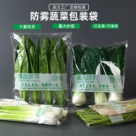其他塑料薄膜;塑料服装袋;EPE珍珠棉