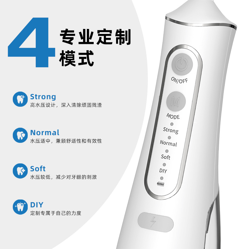 Limpiador dental eléctrico portátil inteligente, limpiador dental doméstico portátil, limpiador dental blanqueador, transfronterizo