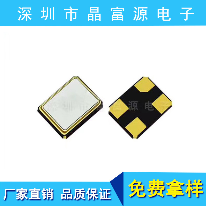 パッシブ水晶発振器3225 8M 12M 16M 20M 24M 25M 26M 27M 32M ロールエッジ溶接10PPM|undefined