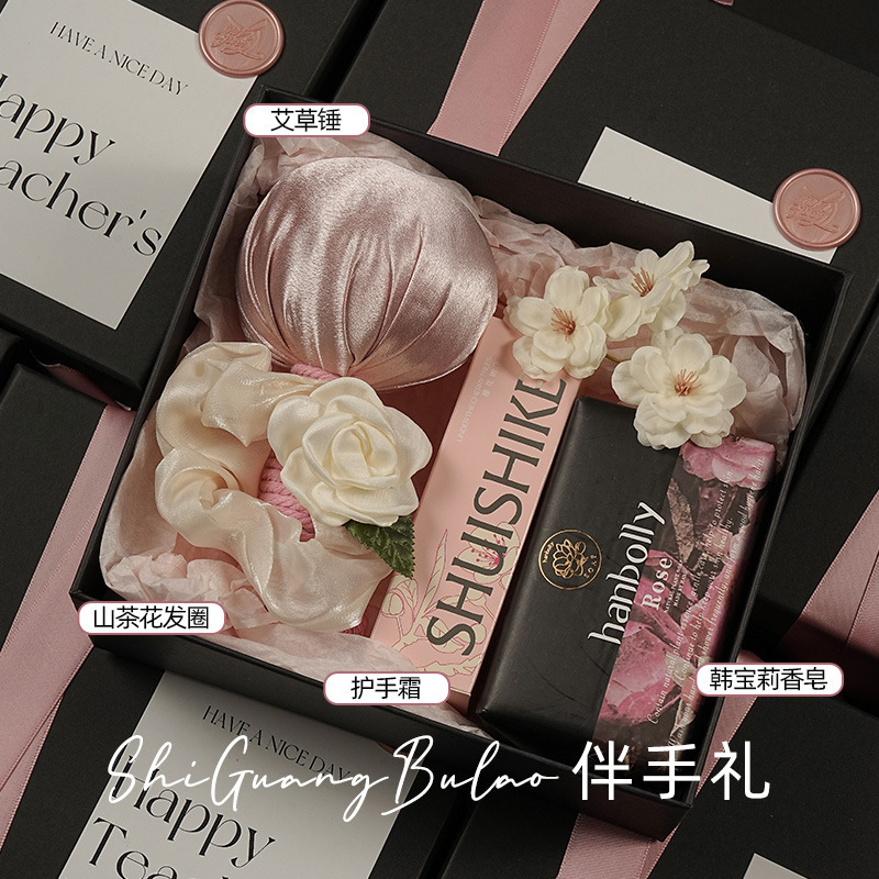 教师节礼物送女老师员工2025新款实用养生艾草锤伴手礼润喉糖礼品|undefined