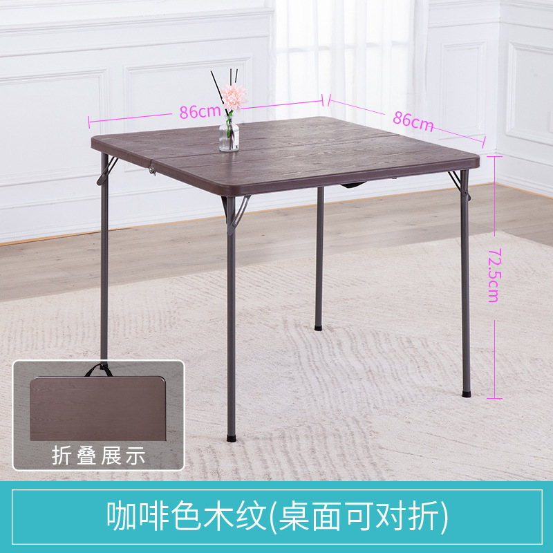 Mesa plegable transfronteriza al aire libre, mesa de estudio plegable, mesa cuadrada, mesa de camping, mesa doméstica de doble propósito