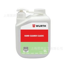 頖 WURTH  ͹IϴҺ ĥɰpӯ-2L  089390016