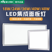雷士照明集成吊顶灯嵌入式厨房平板灯 led铝扣板卫生间面板厨卫灯