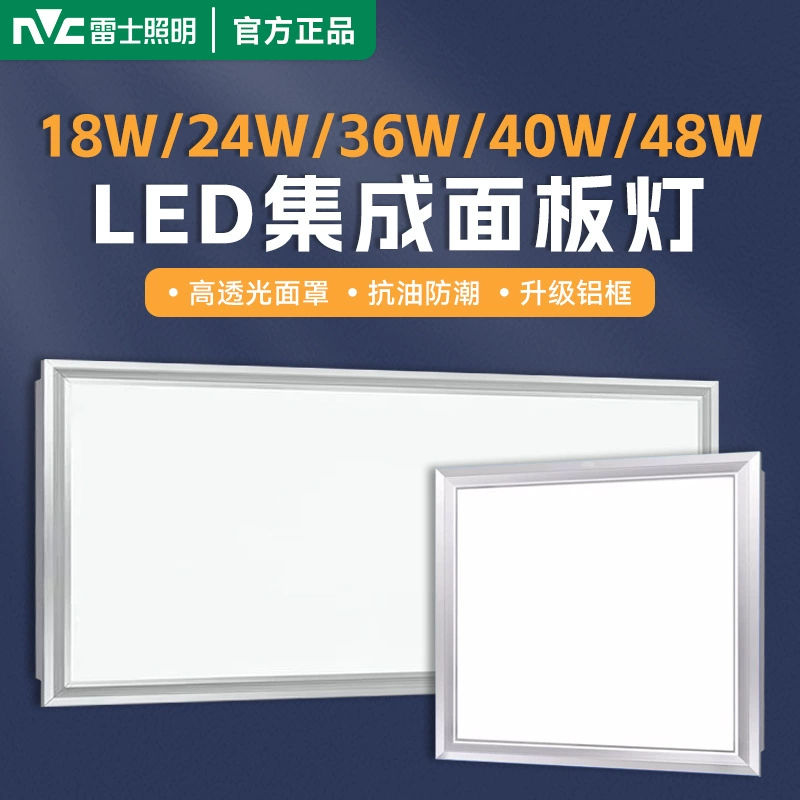 Built-in lights, ceiling light, spot lighting, rectangular lamp, LED light panel for bathroom