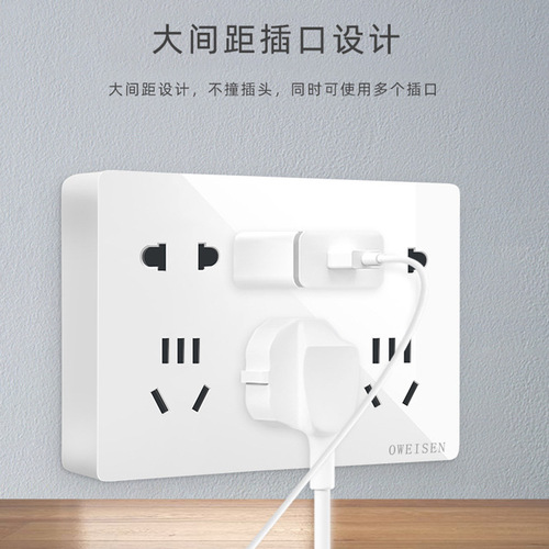 Exposed wall panel type 86 household two- and three-pole power air conditioning socket exposed five-hole socket switch socket