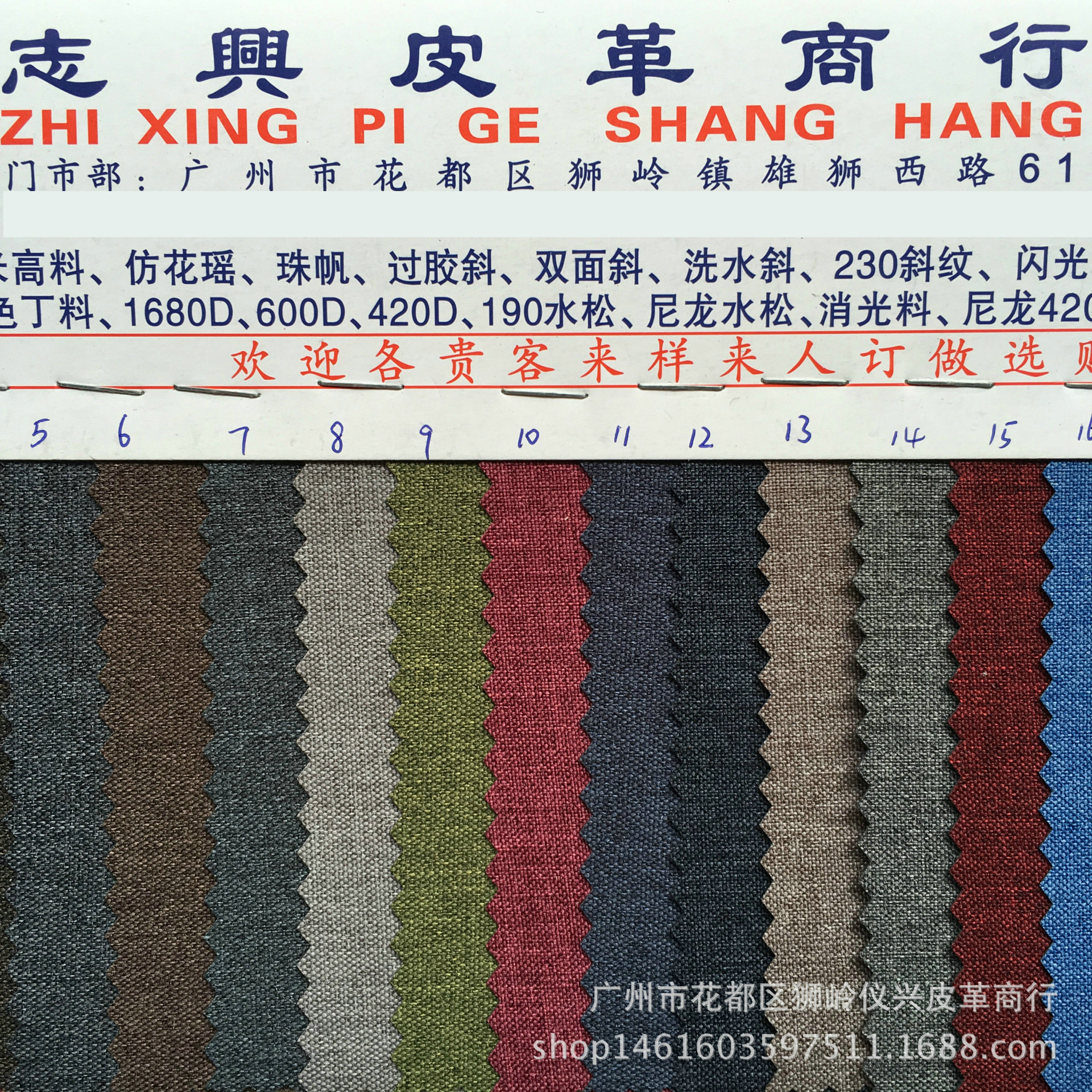 现货批发300D【磨砂】pvc牛津布箱包面料