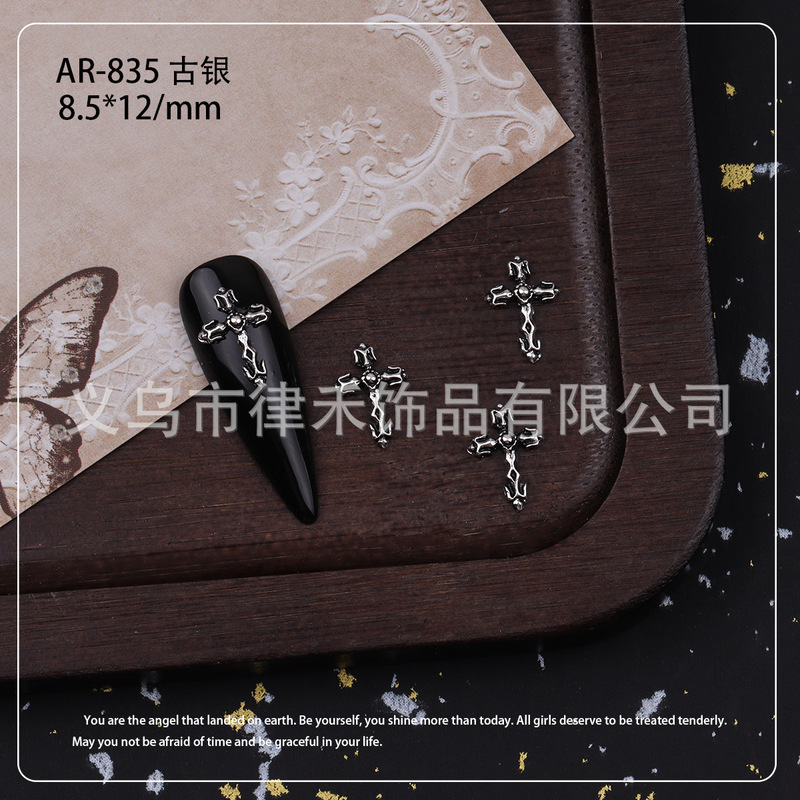 美甲新款复古暗黑饰品合金巴洛克立体十字架克罗心指甲装饰品配件|undefined