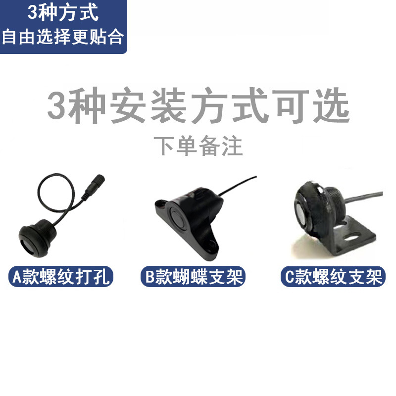 (2개) 화물 24V 역전 레이더 3 미터 5 미터 거리 감지 충돌 유도 경보 덤프 트럭 레이더 초승달 트럭