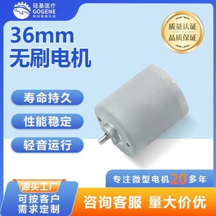 36mm�ߵؙC���˟oˢ늙Cpwm�{�������D24v50w΢��ֱ���oˢ늙C