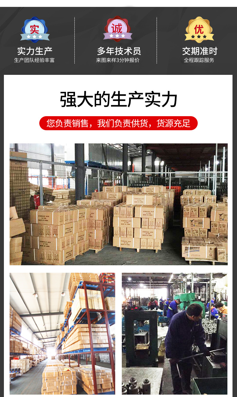 金世霸摸版设计(1)_04