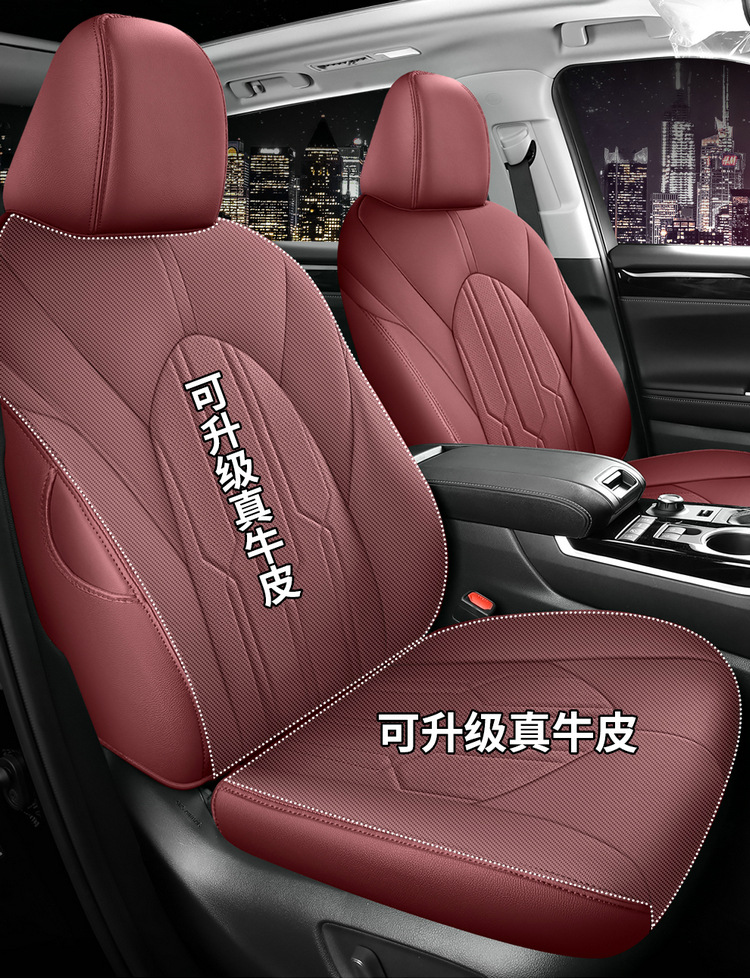Suitable for 24 Toyota Highlander seat cover 23 special cushion 7-seat all-inclusive leather 7-seat four-season seat cover
