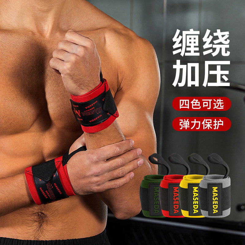 Cross-Border Fitness Strength Training Polyester Bandage Weightlifting Wrist Support Sports Wrist Wrap Wristband Support Belt