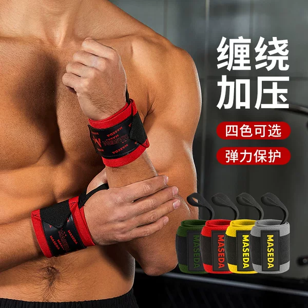 Cross-Border Fitness Strength Training Polyester Bandage Weightlifting Wrist Support Sports Wrist Wrap Wristband Support Belt