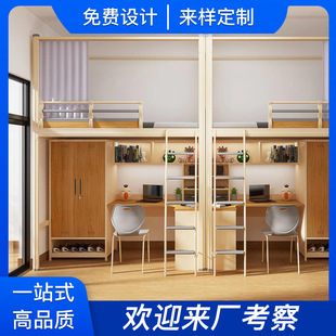 Dongguan manufacturer bunk bed student bed iron bed iron bed bed upper bed lower table high dormitory bed apartment bed stable steel bed