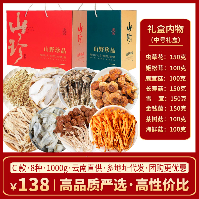 [가성비] C타입 8봉지 1000g