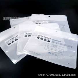 塑料服装袋;玩具包装;塑料自封袋