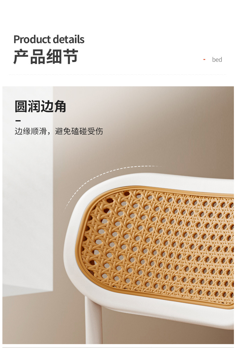 复制_北欧藤编椅子餐椅家用塑料靠背椅现代简约餐.jpg