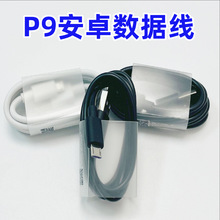 ���������l �m��춰�׿��䔵����typeC�֙C������V8��늾�Micro