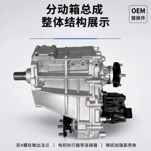 Lexus GX470 UZJ120 transfer case assembly, 4.7L, four-wheel drive transmission components