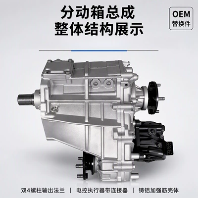 Lexus GX470 UZJ120 transfer case assembly, 4.7L, four-wheel drive transmission components (Transfer case)