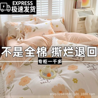 纯加厚亲肤棉四件套床单纯棉双人床上用品卡通被套单人宿舍三件套