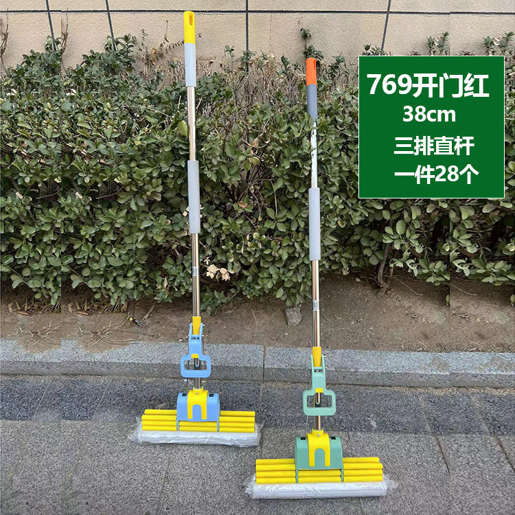 Wholesale household stainless steel plastic cotton mop sponge absorbent mop mop three row wheel flat mop squeeze mop Wholesale household stainless steel plastic cotton mop sponge absorbent mop mop three row wheel flat mop squeeze mop