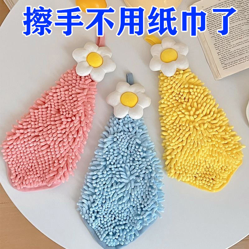 (2개) CHENILLE 닦은 핸드 타월 교수형 주방 욕실 화장실 두꺼운 핸드볼 닦아 슈퍼 흡수 귀여운 수건