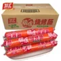双汇油炸商用脆皮香肠