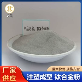 其他金属粉末;铁粉系列;镍粉系列