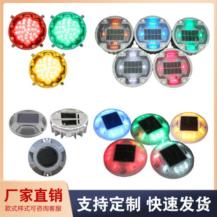 Manufacturer's Supply of Aluminum Alloy Solar Underground Road Studs Waterproof and Pressure-Resistant Led Underground Road Studs Round Underground Lights