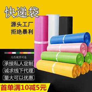 �l؛�����b���Ӻ�12�z���f�����������������Է��Polymailer