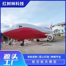 ����ģ�M���gվģ�ͺ��տƼ��^�Ô[���̌W�ЌWʹ�����H̫��