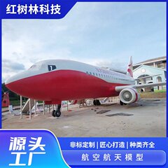 長征五号宇宙模型帰還室衛星道具メーカー教育研究に使用する