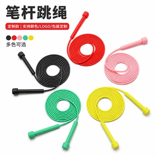 易笔柄跳绳中小学生体育课专用跳绳多色可选 PVC绳体塑料手柄跳绳