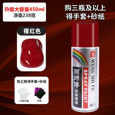 Woodwork, Car, Black and White | Avtomobil boyası - scarlet-450ml-1-bottle-of-450ml-net-weight-238g-spray-paint